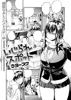 失楽天 2017年03月号のサンプル画像17