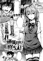 失楽天 2017年03月号のサンプル画像18