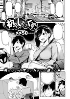 失楽天 2018年03月号のサンプル画像1