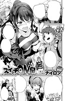 失楽天 2018年03月号のサンプル画像3