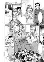 失楽天 2018年03月号のサンプル画像5