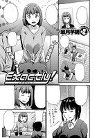 失楽天 2018年03月号のサンプル画像6