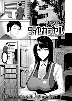 失楽天 2018年03月号のサンプル画像8