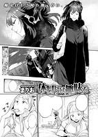 失楽天 2018年03月号のサンプル画像9