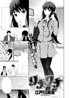 失楽天 2018年03月号のサンプル画像10