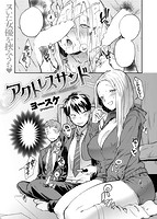 失楽天 2018年03月号のサンプル画像14