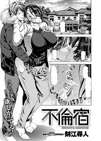 失楽天 2019年03月号のサンプル画像6