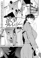 失楽天 2019年03月号のサンプル画像10