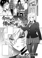 失楽天 2019年03月号のサンプル画像14