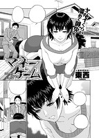 COMIC失楽天 2014年04月号のサンプル画像4