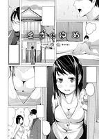 COMIC失楽天 2014年04月号のサンプル画像16