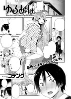 COMIC失楽天 2015年04月号のサンプル画像0