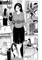 COMIC失楽天 2015年04月号のサンプル画像2