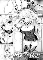 COMIC失楽天 2015年04月号のサンプル画像9