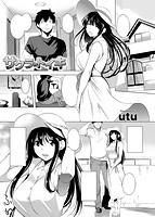 COMIC失楽天 2015年04月号のサンプル画像10