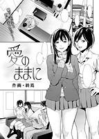 COMIC失楽天 2015年04月号のサンプル画像13