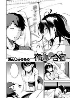 COMIC失楽天 2015年04月号のサンプル画像14