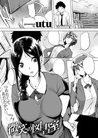 失楽天 2019年04月号のサンプル画像2