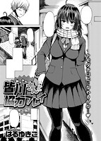 失楽天 2019年04月号のサンプル画像4