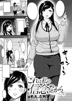 失楽天 2019年04月号のサンプル画像7