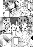 失楽天 2019年04月号のサンプル画像9