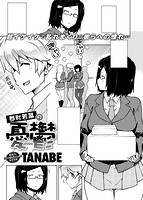 失楽天 2019年04月号のサンプル画像11