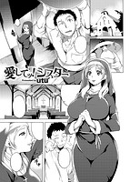 COMIC失楽天 2014年05月号のサンプル画像2