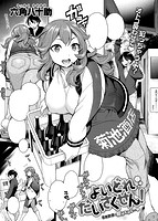 COMIC失楽天 2014年05月号のサンプル画像3