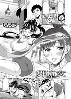 COMIC失楽天 2014年05月号のサンプル画像4