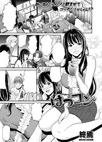 COMIC失楽天 2014年05月号のサンプル画像7