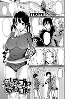 COMIC失楽天 2014年05月号のサンプル画像9