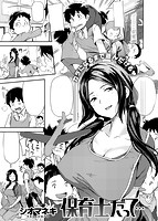 COMIC失楽天 2015年05月号のサンプル画像5