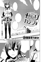 COMIC失楽天 2015年05月号のサンプル画像8