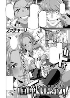 COMIC失楽天 2015年05月号のサンプル画像10