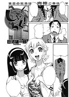 COMIC失楽天 2015年05月号のサンプル画像11