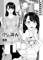 COMIC失楽天 2015年05月号のサンプル画像12