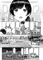 失楽天 2016年05月号のサンプル画像1