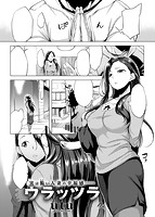 失楽天 2016年05月号のサンプル画像4