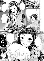 失楽天 2016年05月号のサンプル画像7