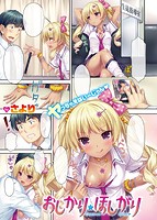 失楽天 2016年05月号のサンプル画像9