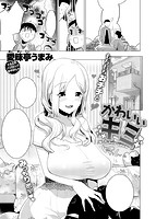 失楽天 2016年05月号のサンプル画像14