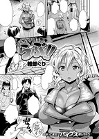 失楽天 2016年05月号のサンプル画像15