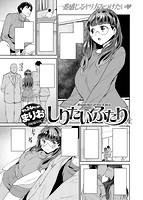 失楽天 2018年05月号のサンプル画像1