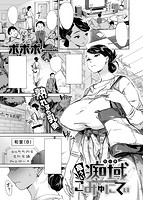 失楽天 2018年05月号のサンプル画像2