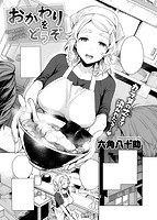 失楽天 2018年05月号のサンプル画像4