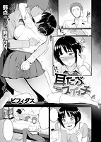 失楽天 2018年05月号のサンプル画像6