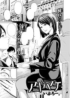 失楽天 2018年05月号のサンプル画像7