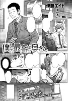 失楽天 2018年05月号のサンプル画像10