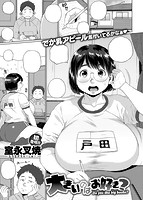 失楽天 2018年05月号のサンプル画像11