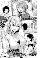 失楽天 2018年05月号のサンプル画像15